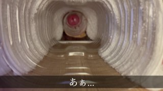 【既婚リーマン】中出しする瞬間をペットボトルで再現してみました！